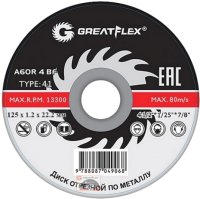

Отрезной диск Master 50-41-003