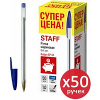 Набор шариковых ручек Staff Basic Budget BP-04 880779 (50 шт)