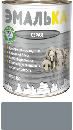 Эмалька ПФ-115 С 2 л (серый)