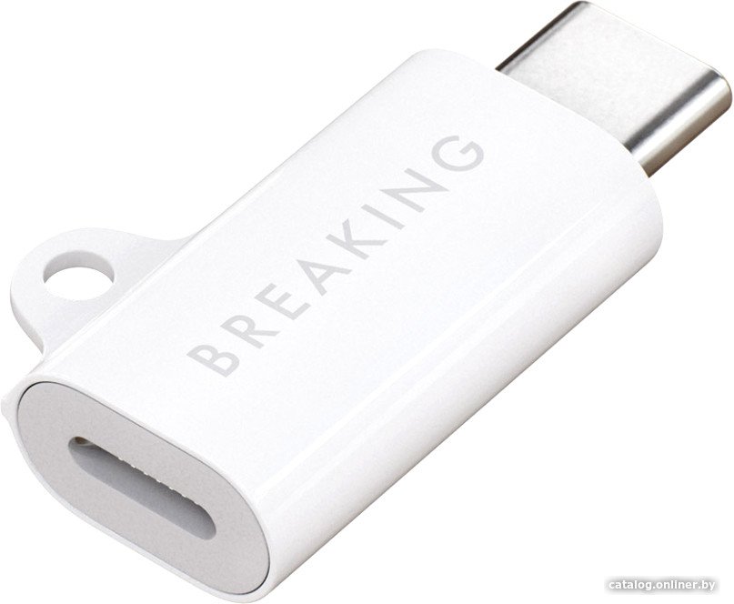Адаптер Breaking 24567 Y01 Lightning - USB Type-C (белый)