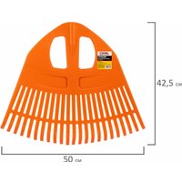Грабли веерные Грандмастер Веерные 700350