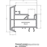 Окно ПВХ Brusbox 70-6 2070x2170 СП1