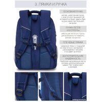 Школьный рюкзак Grizzly RU-132-1/2 (синий/белый)