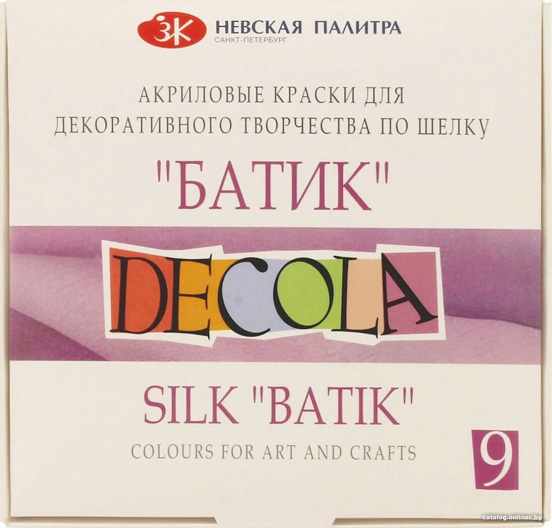 Акриловые краски Decola набор для батика по шелку 4441449 (9 цв)