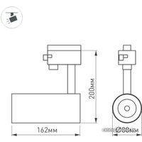 Трековый светильник Arlight LGD-ZEUS-2TR-R88-20W Day4000 025946(1)