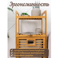 Корзина Дова Маркет LSB001