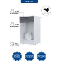 Шкаф напольный Горизонт Настя 500 с ящиком (графит софт) в Бресте