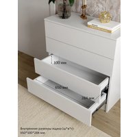 Комод Горизонт Нео 760 4 ящика (белый)