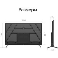 Телевизор Quantum 50U6BQ