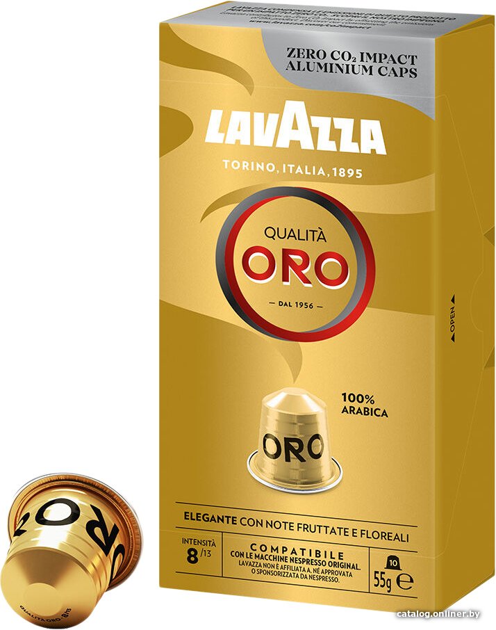 Кофе в капсулах Lavazza Qualita Oro 10 шт