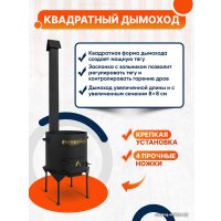 Печь Kazan Karavan Премиум с зольником и дымоходом 340мм 8-12л 2 мм