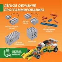 Конструктор Apitor Robot Q 20 в 1