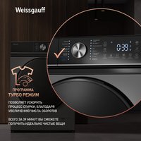 Стиральная машина Weissgauff WM 47147 DC Inverter Steam Silver