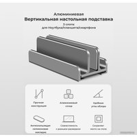 Подставка Evolution LS121