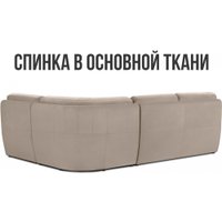 Угловой диван Mio Tesoro Борнео угловой (Velutto 18)