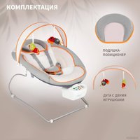 Качель Nuovita Cullare (закат)
