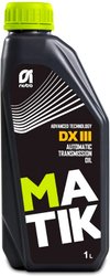 Matik DX III 1л