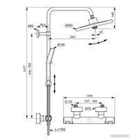 Душевая система  Ideal Standard Ceratherm T25+ A7210XG