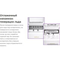 Льдогенератор Kitfort KT-1812