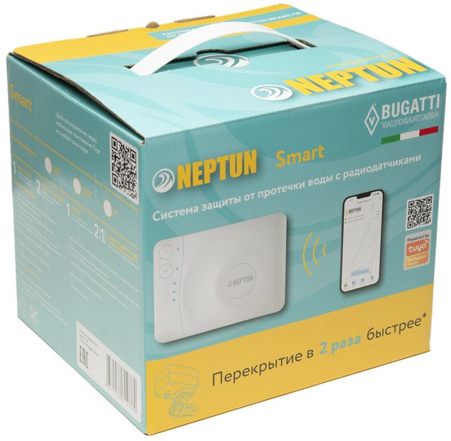 Набор защиты от протечек Neptun Bugatti Smart+ 18 3/4