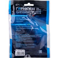Кабель Гарнизон GCC-USB2-CMBM-1.8M в Бобруйске