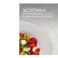 Столовый сервиз Jewel Бьянко ПС0002-38