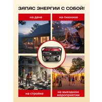 Бензиновый генератор GTL FG6500