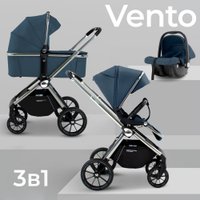 Универсальная коляска Sweet Baby Vento 3в1 (серебристо-голубой)