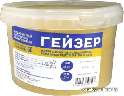 Засыпка для картриджа Гейзер БС-10SL (2 л)
