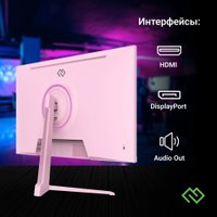 Игровой монитор Digma Overdrive 24P410F (розовый)