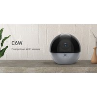 IP-камера Ezviz C6W CS-C6W-A0-3H4WF