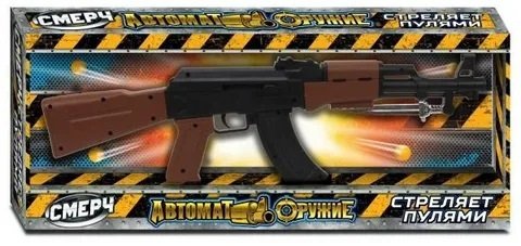 

Автомат игрушечный Играем вместе Пневматический 100002401-R