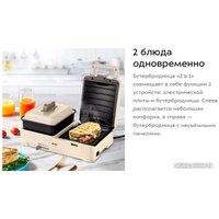 Бутербродница Kitfort KT-6061-2