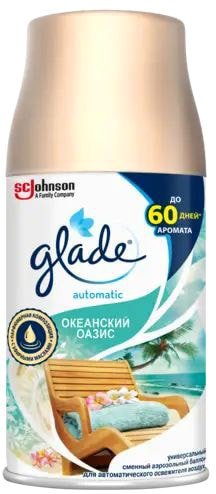 

Сменный блок для освежителя воздуха Glade Automatic Океанский оазис 269 мл