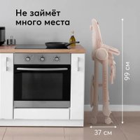Высокий стульчик Happy Baby Berny Lux (rose new)