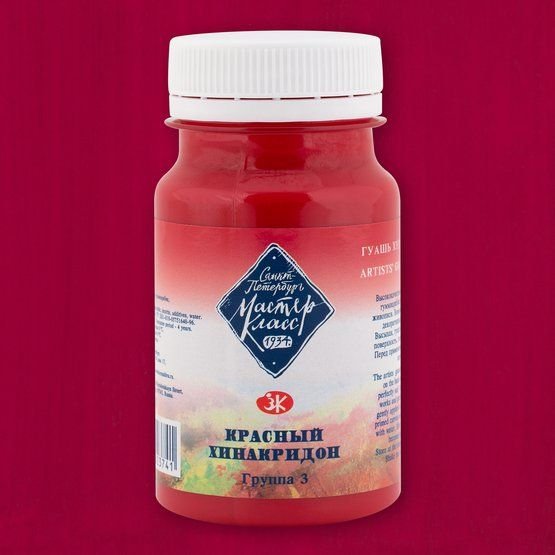 

Гуашь Невская палитра Мастер-Класс 1727361 (100 мл, красный хинакридон 361)