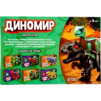 Музыкальная игрушка Unicon Диномир 7761138