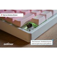 Клавиатура Redragon Cass (розовый)