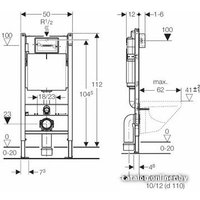 Инсталляция для унитаза Geberit Duofix Delta [458.124.21.1]