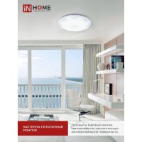 Припотолочная люстра In Home Deco Даймонд 4690612052489