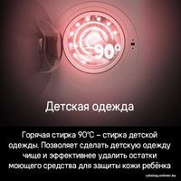 Стиральная машина MAUNFELD MFWM127WH052