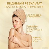  Septivit Гель для душа Frutsy Ванильный пломбир 5 л