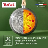 Сковорода Tefal Renew C4250513