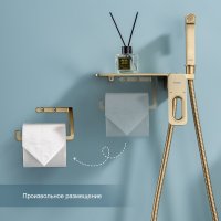 Гигиенический душ Raglo R51.55.03