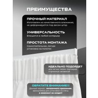 Карниз для штор Sundays Home D-2-S однорядный (2.2м, цельный, белый)