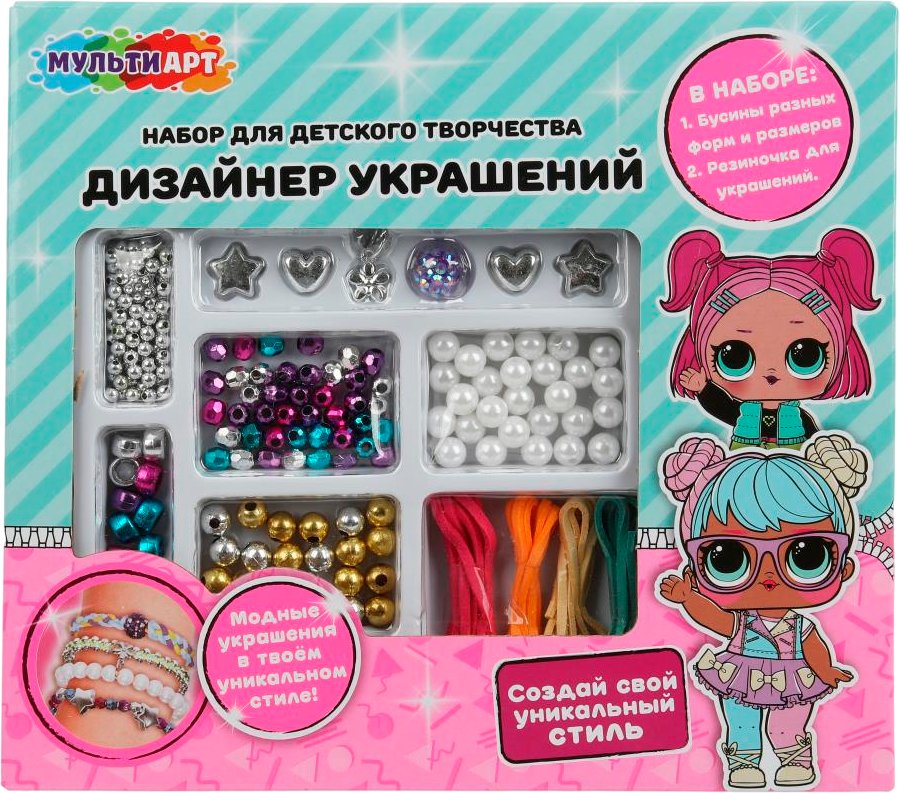 

Набор для создания поделок/игрушек MultiArt Куколки BRAC-126318-L