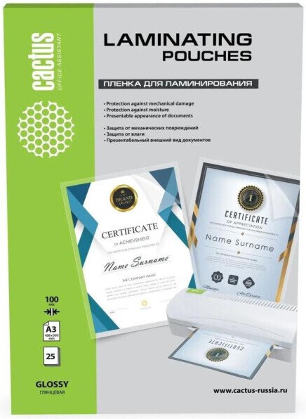 

Пленка для ламинирования CACTUS глянцевая A3, 100 мкм, 25 л