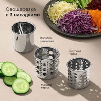 Мясорубка Redmond (Редмонд) MG504 в Лиде