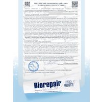 Зубная паста Biorepair PRO White 75 мл 2 шт