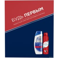Подарочный набор Old Spice Whitewater 8001841894584 + Head&Shoulders